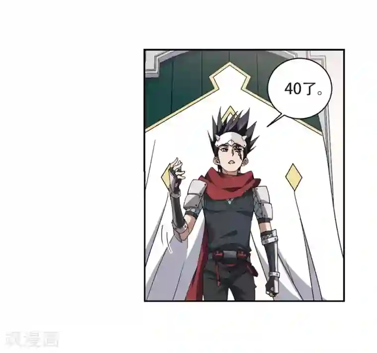 网游之近战法师第242话 平行世界正式公测2