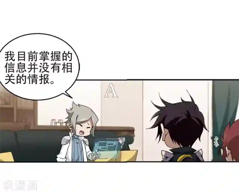 网游之近战法师第243话 平行世界正式公测3