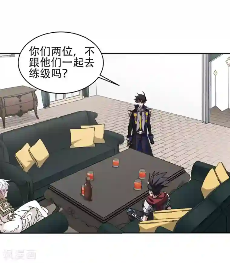 网游之近战法师第244话 抢地盘1