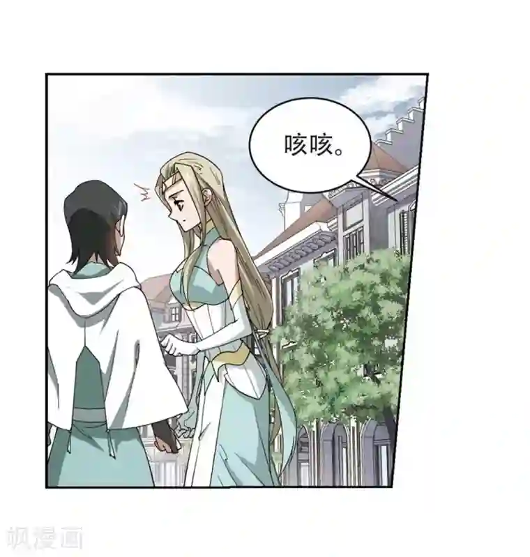 网游之近战法师第244话 抢地盘1