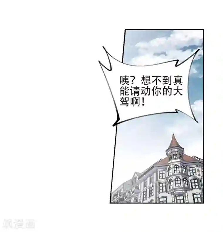 网游之近战法师第244话 抢地盘1