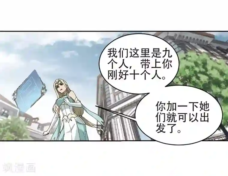 网游之近战法师第244话 抢地盘1