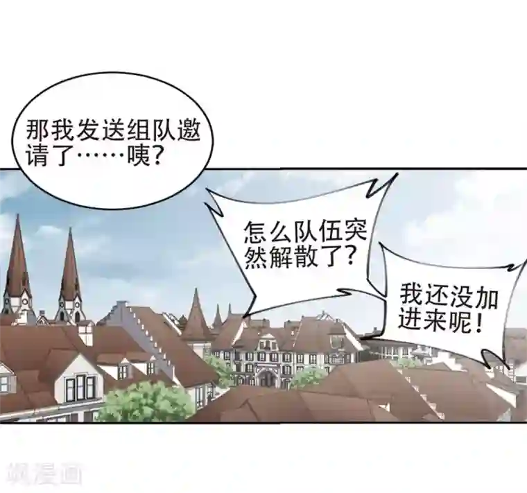 网游之近战法师第244话 抢地盘1