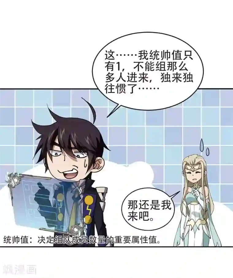 网游之近战法师第244话 抢地盘1