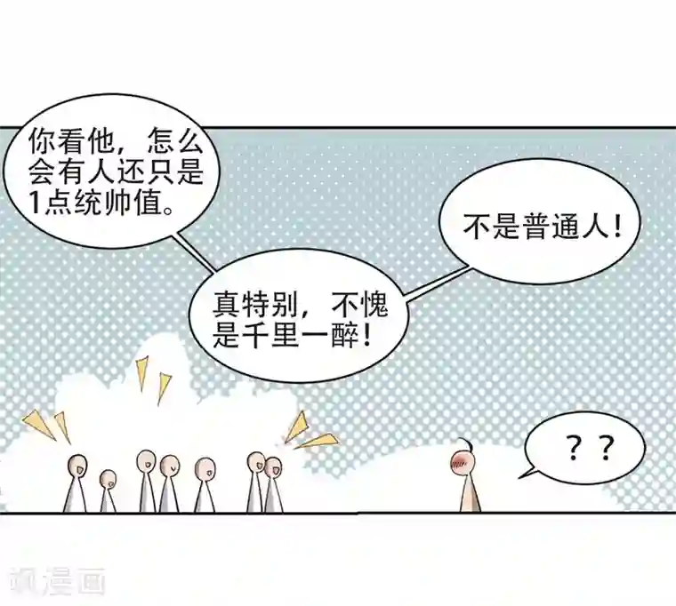 网游之近战法师第244话 抢地盘1