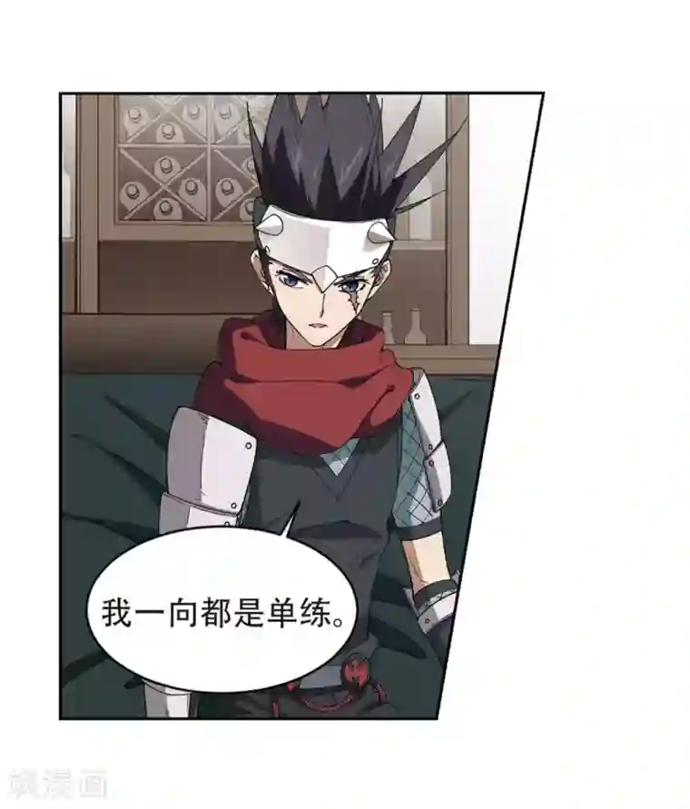 网游之近战法师第244话 抢地盘1