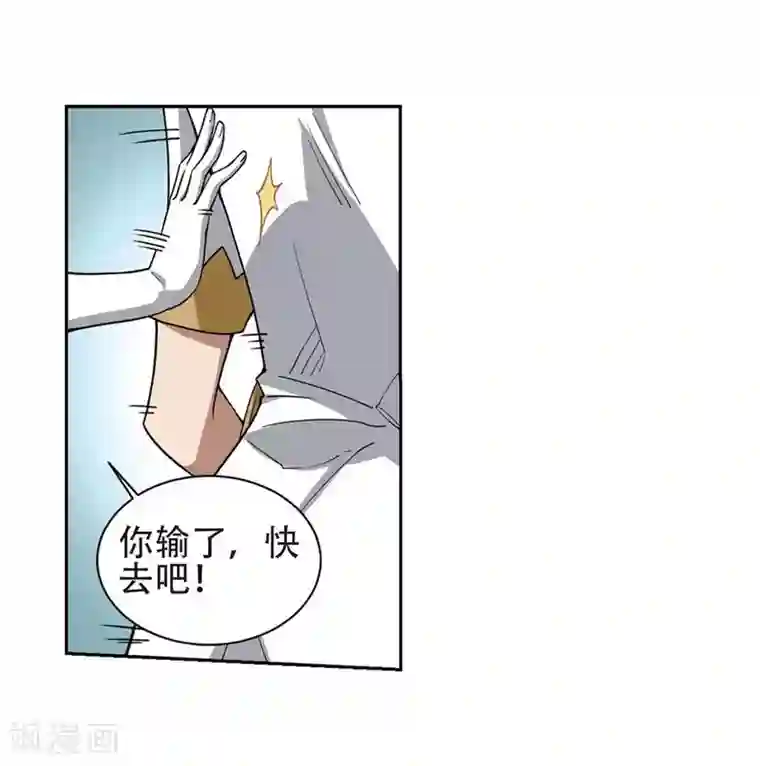 网游之近战法师第244话 抢地盘1