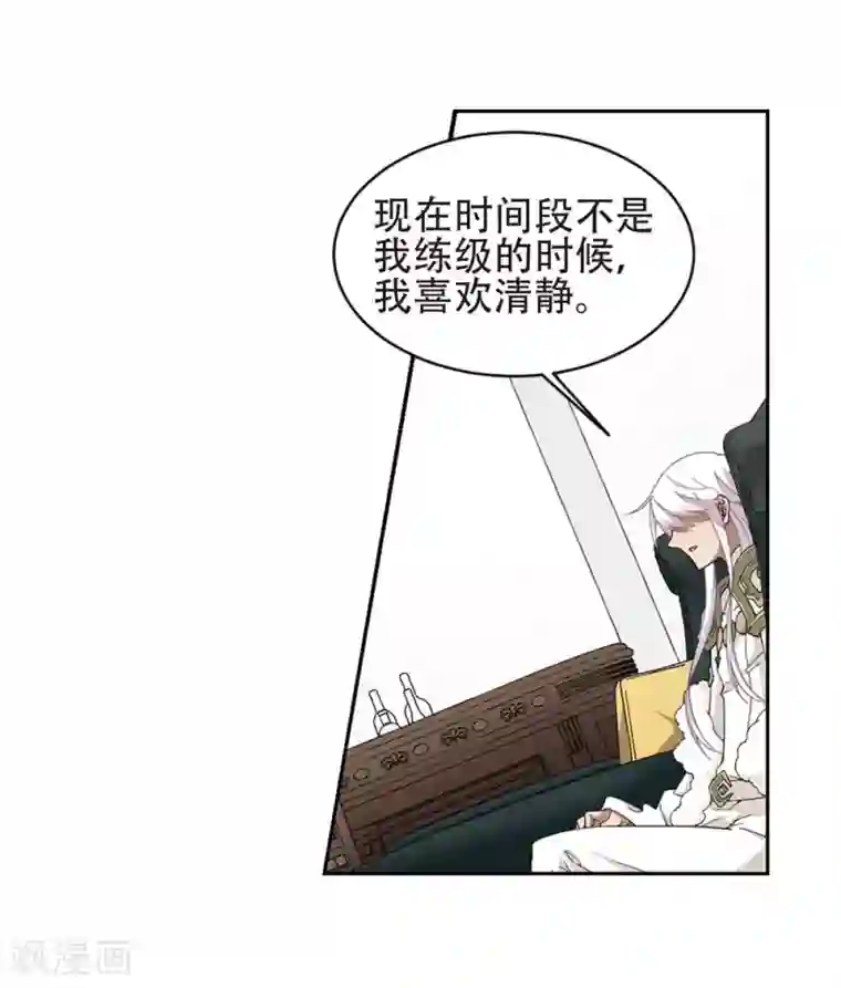 网游之近战法师第244话 抢地盘1