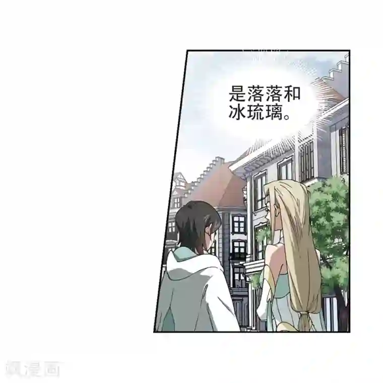 网游之近战法师第244话 抢地盘1