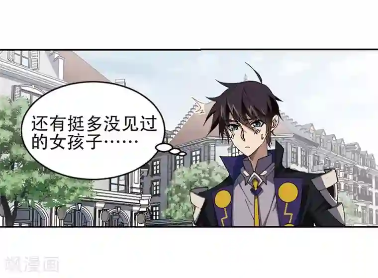 网游之近战法师第244话 抢地盘1