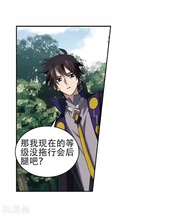 网游之近战法师第245话 抢地盘2