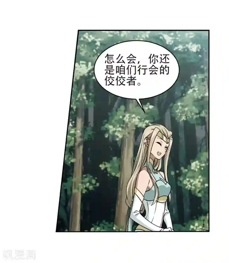 网游之近战法师第245话 抢地盘2