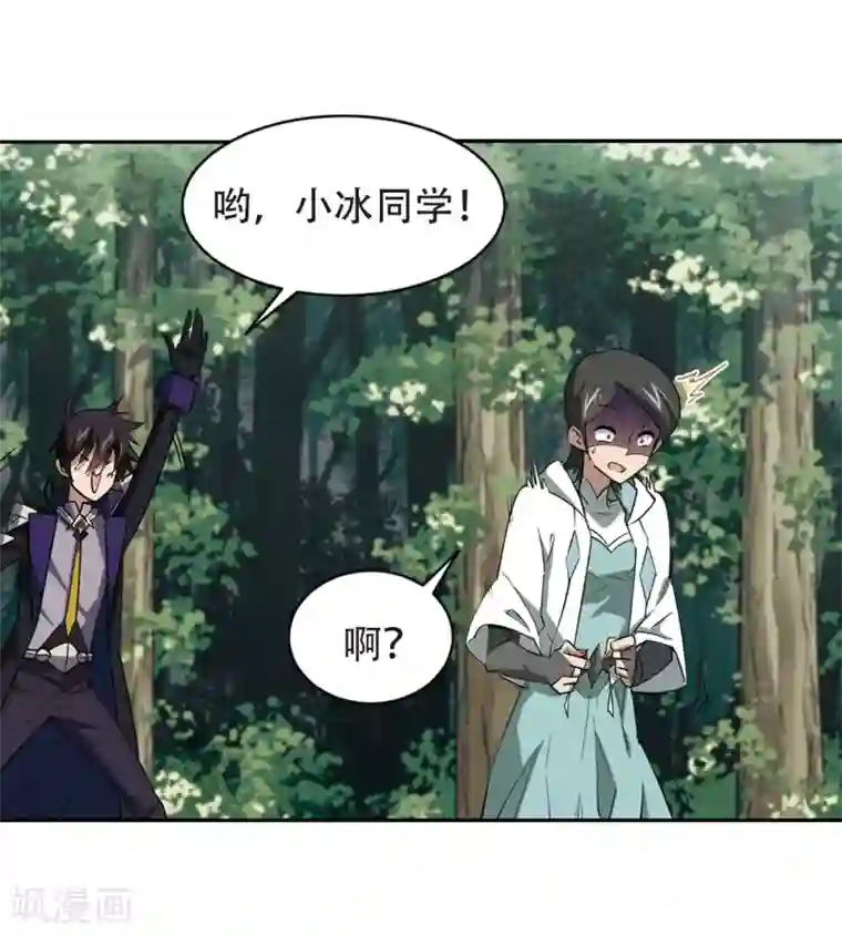 网游之近战法师第245话 抢地盘2