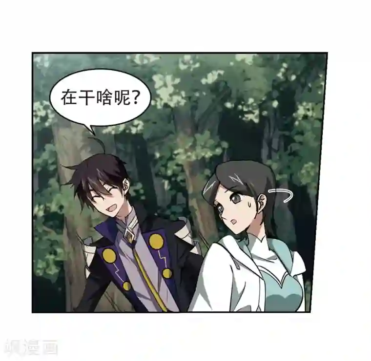 网游之近战法师第245话 抢地盘2