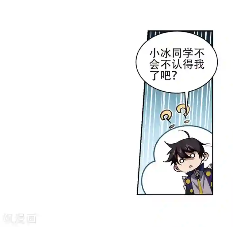 网游之近战法师第245话 抢地盘2