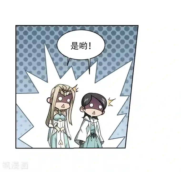 网游之近战法师第245话 抢地盘2