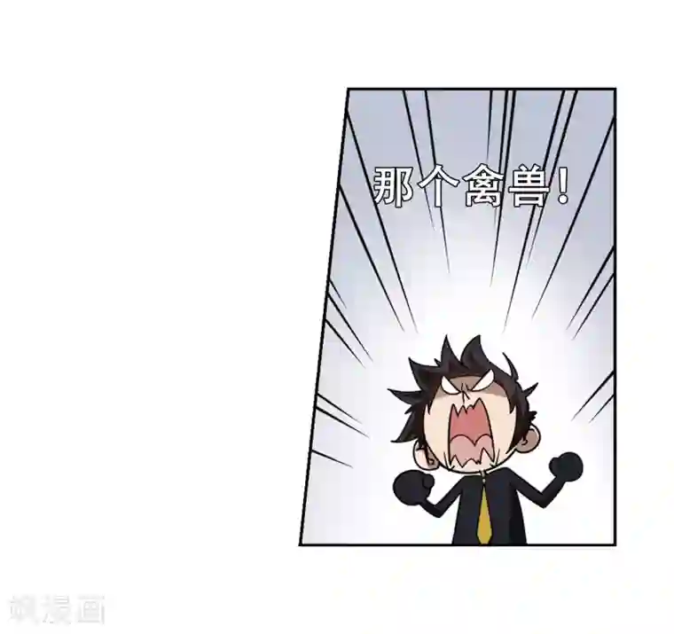 网游之近战法师第245话 抢地盘2