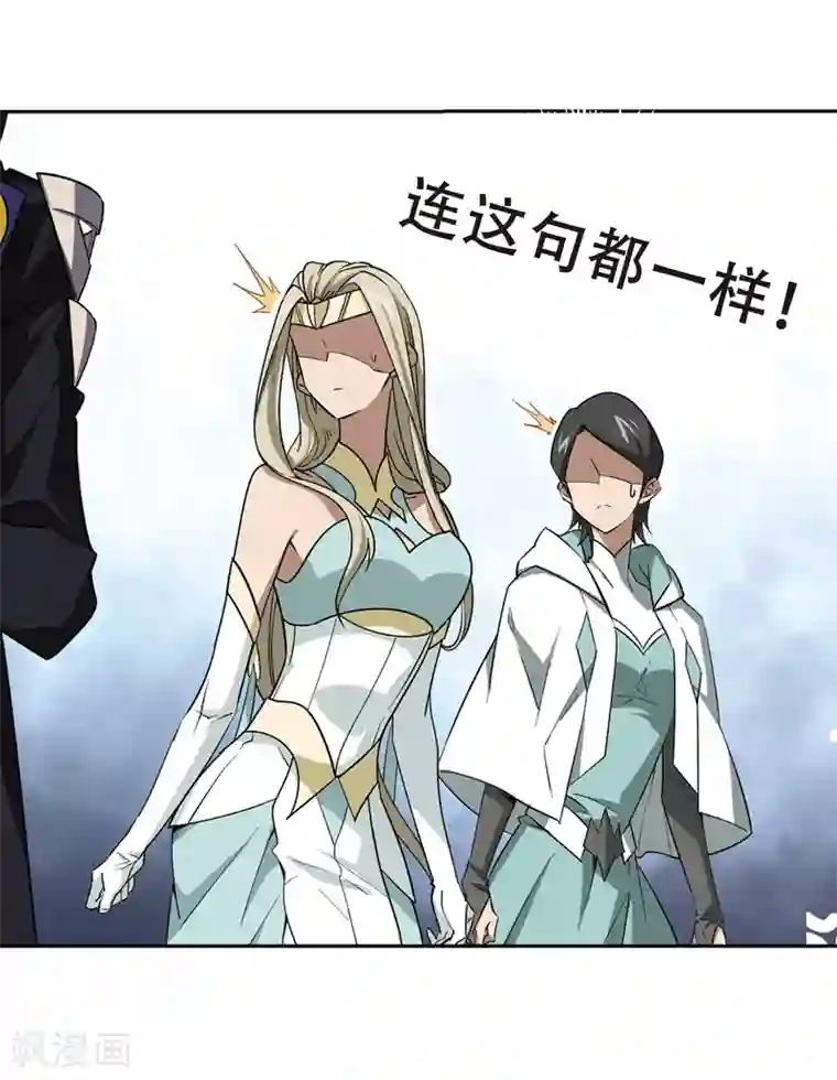 网游之近战法师第245话 抢地盘2