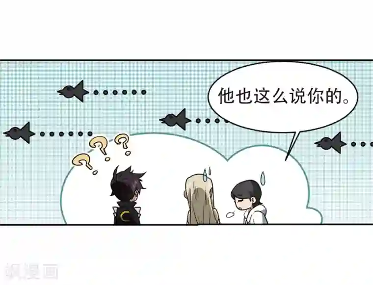 网游之近战法师第245话 抢地盘2