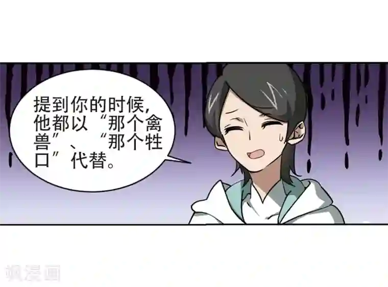 网游之近战法师第245话 抢地盘2