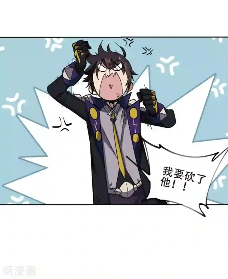 网游之近战法师第245话 抢地盘2