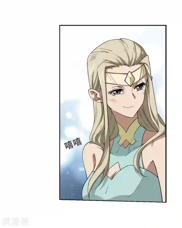 网游之近战法师第245话 抢地盘2