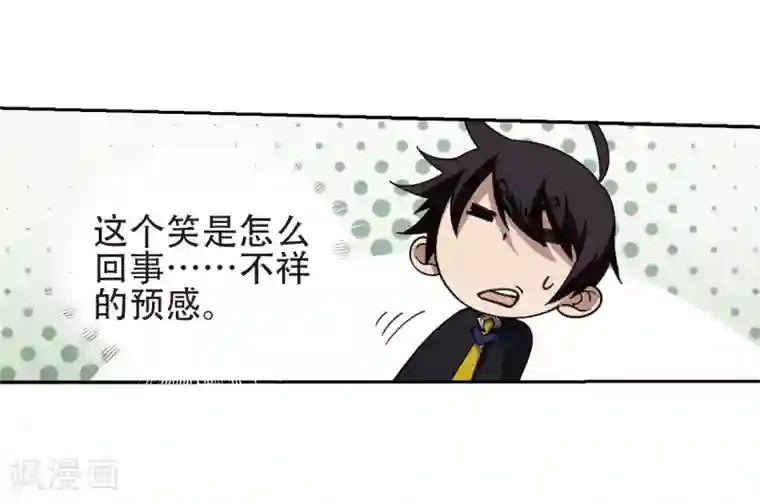 网游之近战法师第245话 抢地盘2