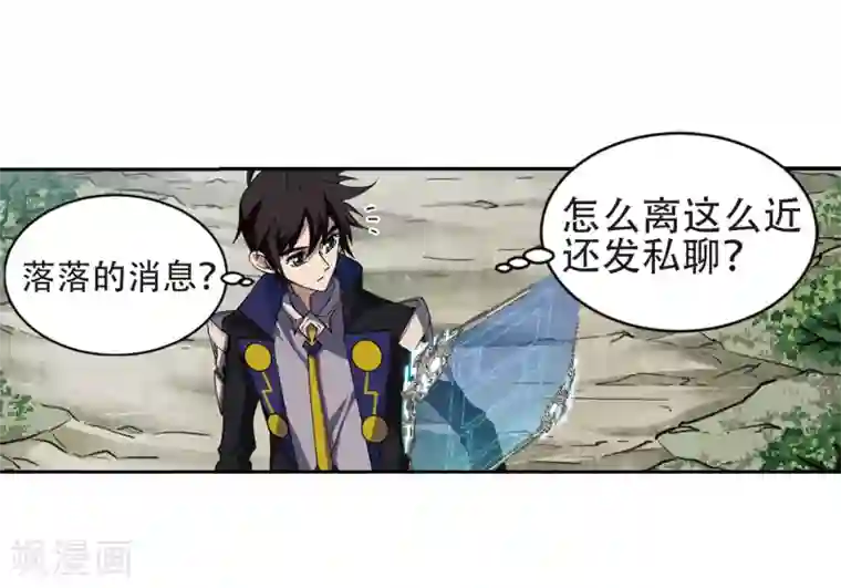 网游之近战法师第245话 抢地盘2