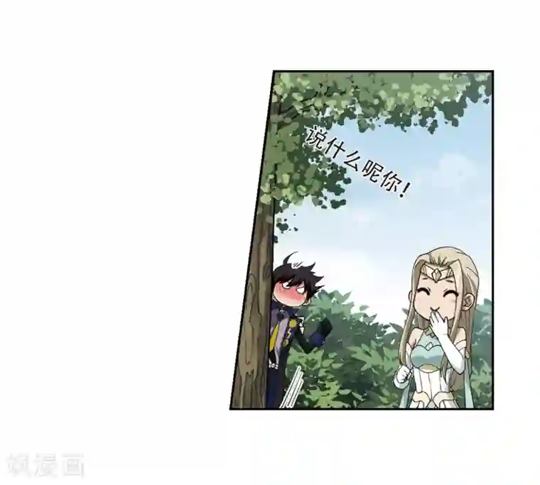 网游之近战法师第245话 抢地盘2