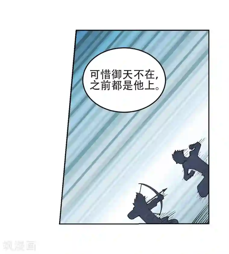 网游之近战法师第246话 抢地盘3