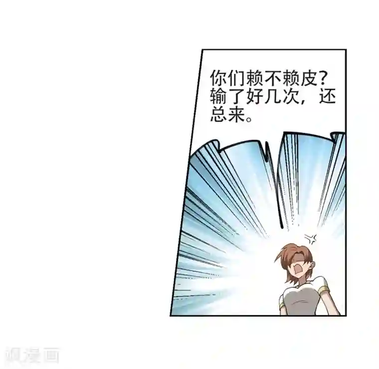 网游之近战法师第246话 抢地盘3