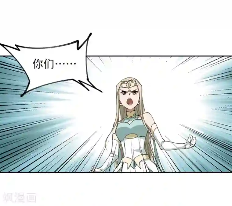 网游之近战法师第246话 抢地盘3