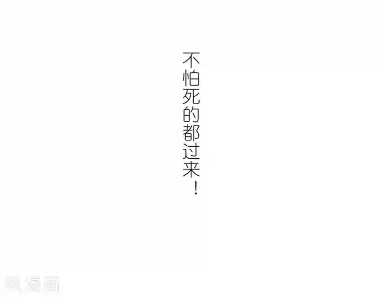 网游之近战法师第246话 抢地盘3