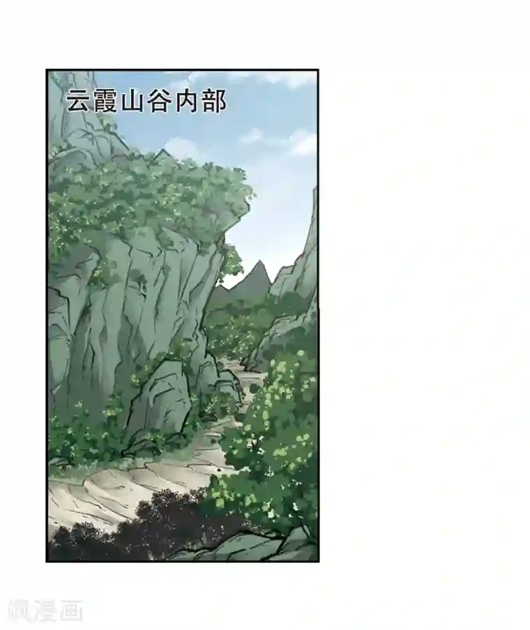 网游之近战法师第246话 抢地盘3