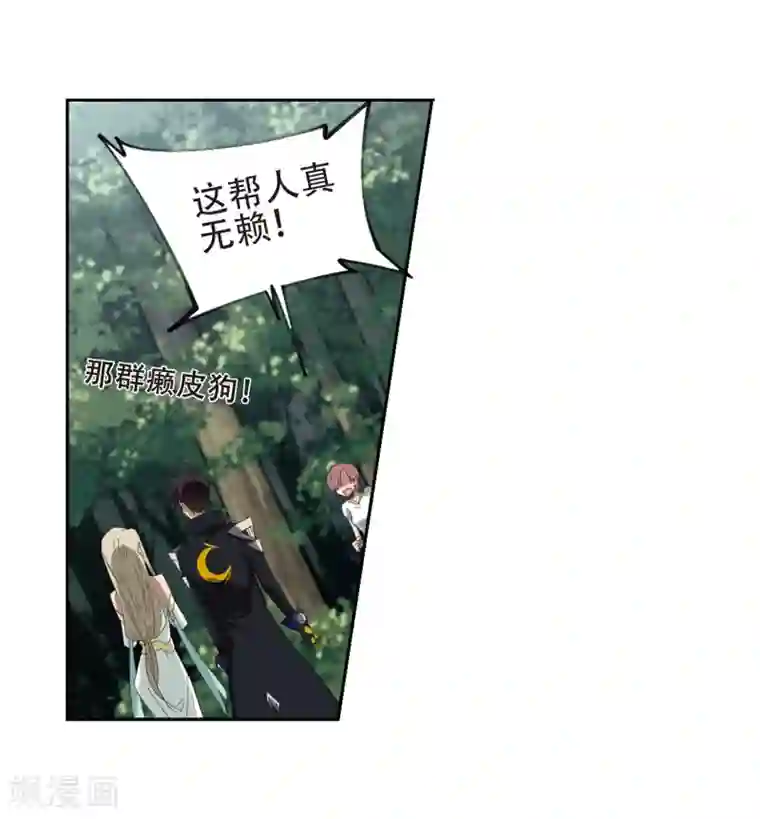 网游之近战法师第246话 抢地盘3