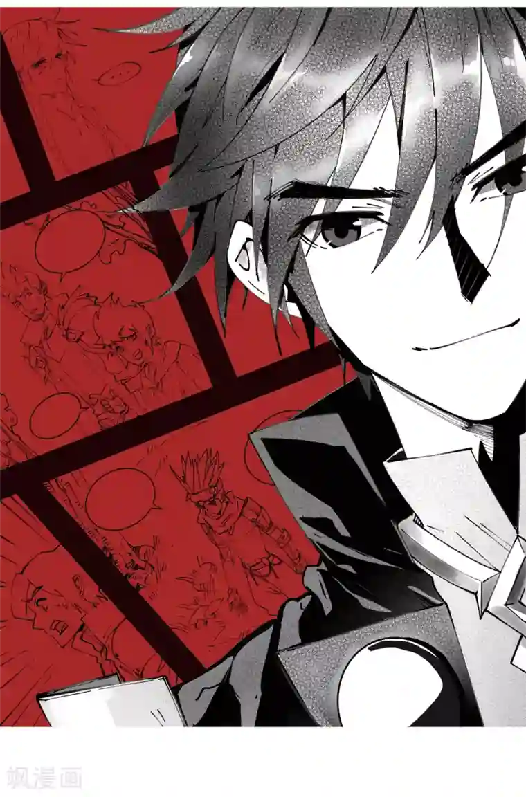 网游之近战法师第247话 替姑娘们出头1