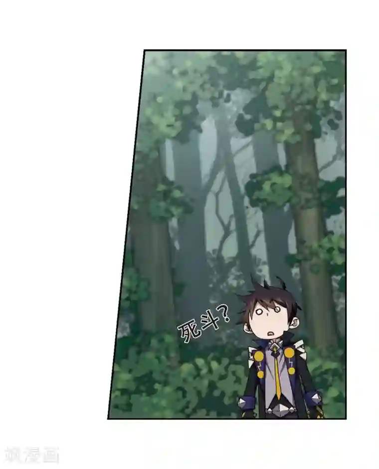 网游之近战法师第247话 替姑娘们出头1