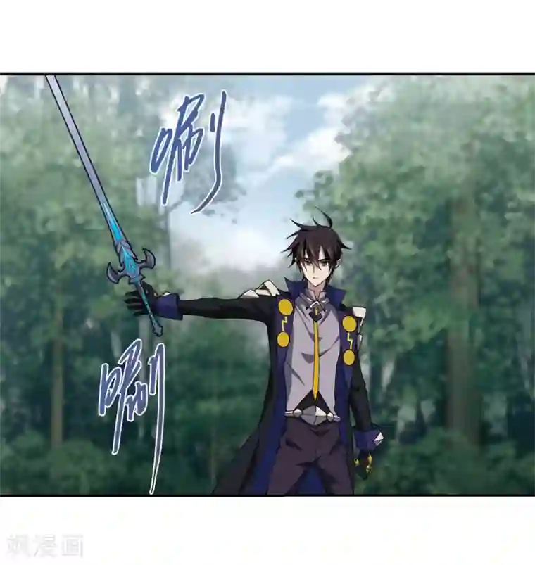 网游之近战法师第247话 替姑娘们出头1