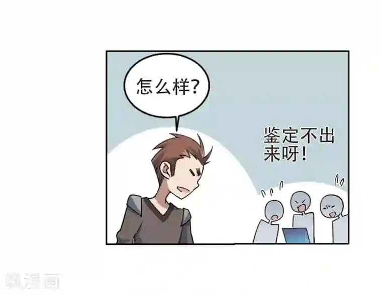 网游之近战法师第247话 替姑娘们出头1