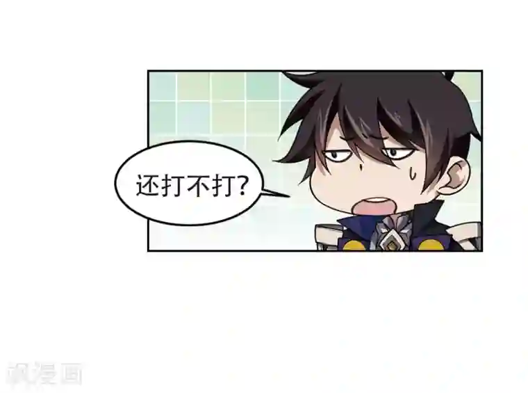 网游之近战法师第247话 替姑娘们出头1