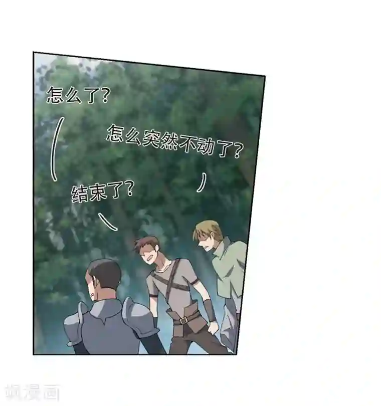 男朋友疯狂蹭我我想要了第248话 替姑娘们出头2