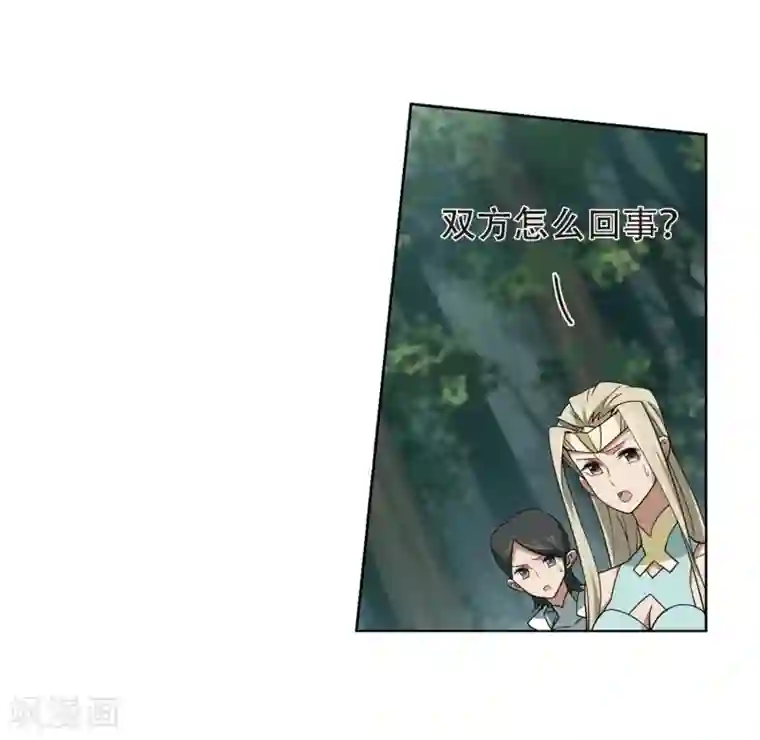 男朋友疯狂蹭我我想要了第248话 替姑娘们出头2