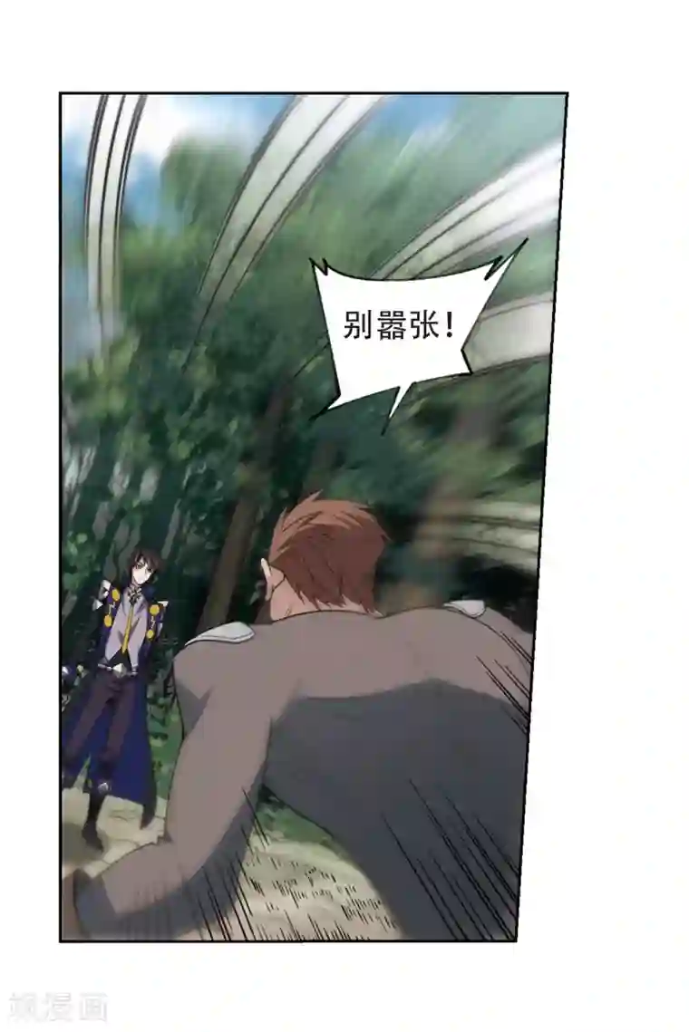 男朋友疯狂蹭我我想要了第248话 替姑娘们出头2