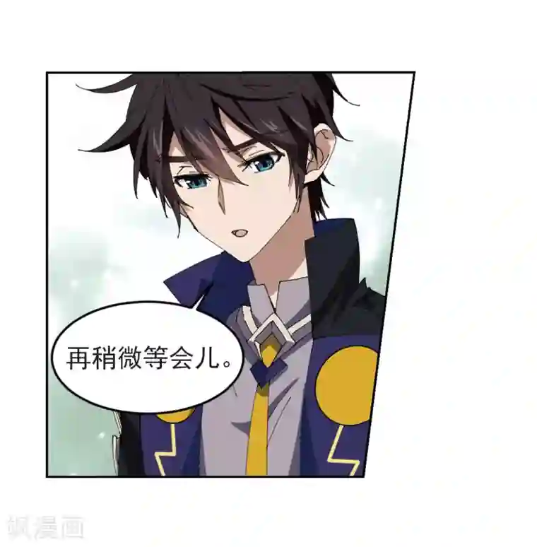 网游之近战法师第248话 替姑娘们出头2