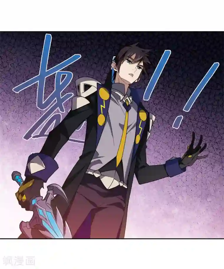 网游之近战法师第248话 替姑娘们出头2