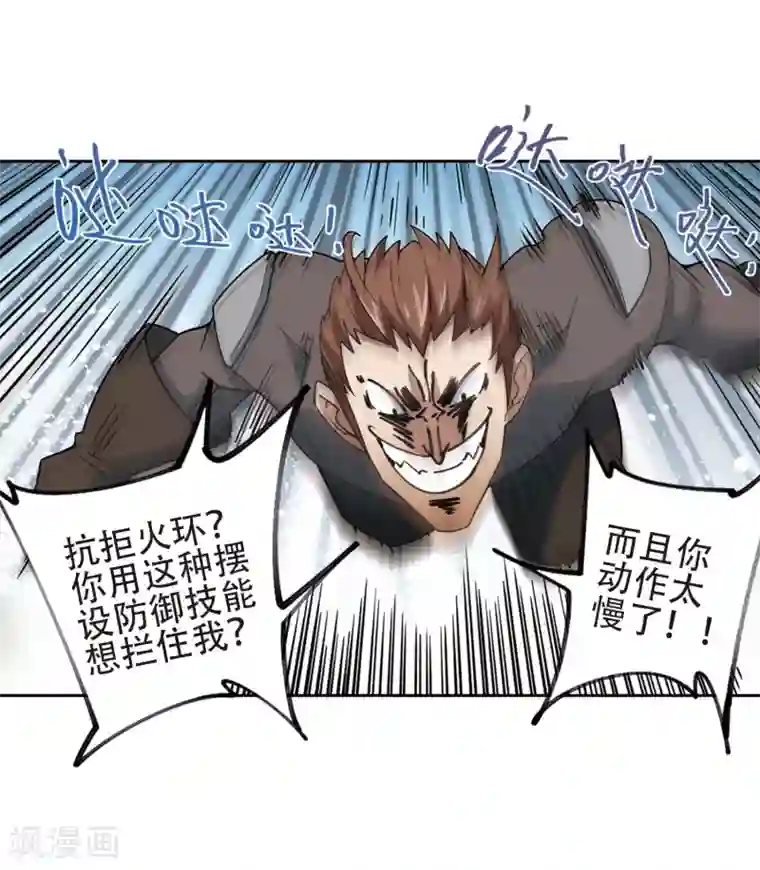 男朋友疯狂蹭我我想要了第248话 替姑娘们出头2