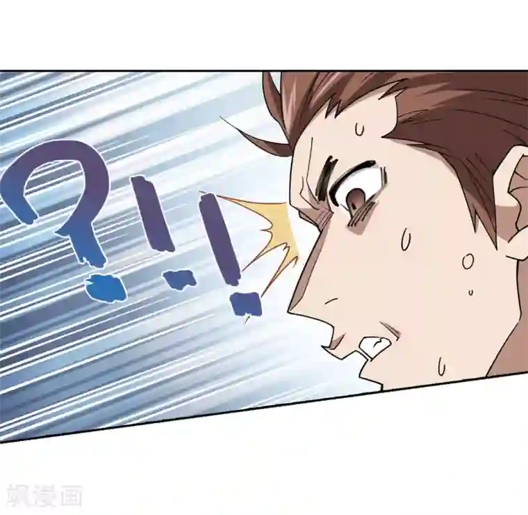 网游之近战法师第248话 替姑娘们出头2