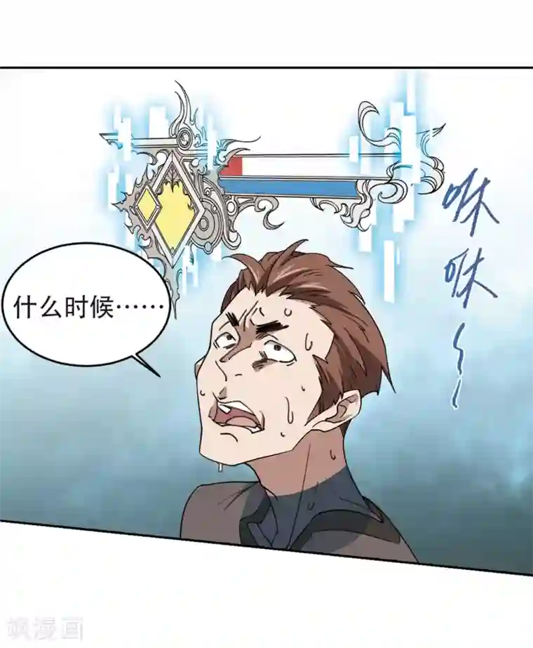 男朋友疯狂蹭我我想要了第248话 替姑娘们出头2