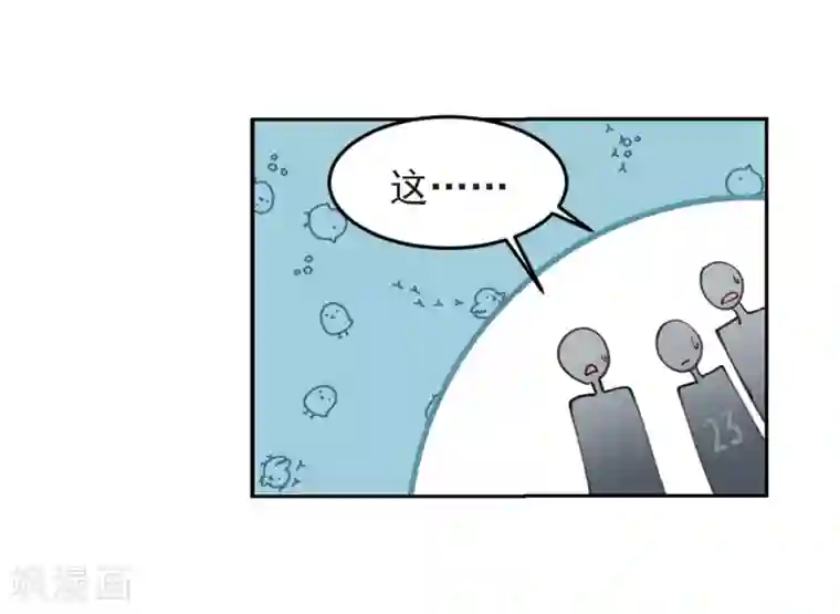 网游之近战法师第249话 替姑娘们出头3