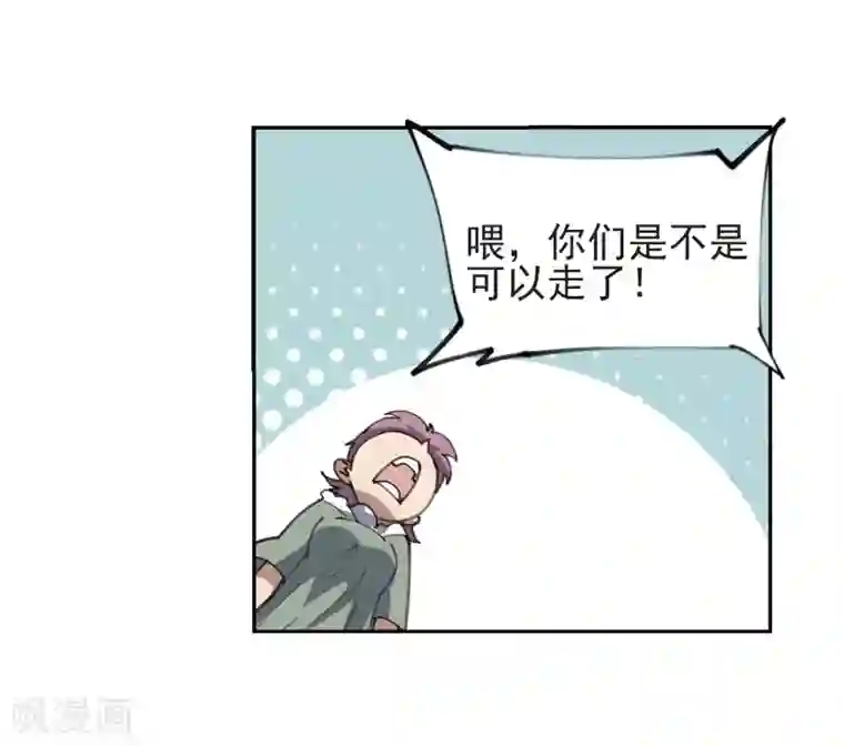 网游之近战法师第249话 替姑娘们出头3